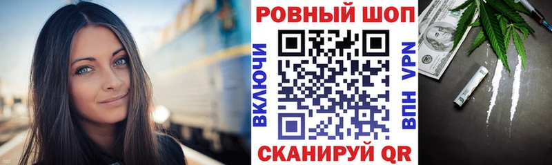 Купить закладку Фрязино Канабис  Alpha-PVP  ГАШИШ  КОКАИН 