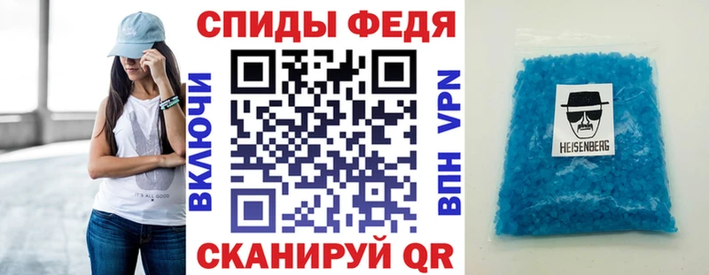 как найти закладки  Фрязино  Амфетамин 98% 