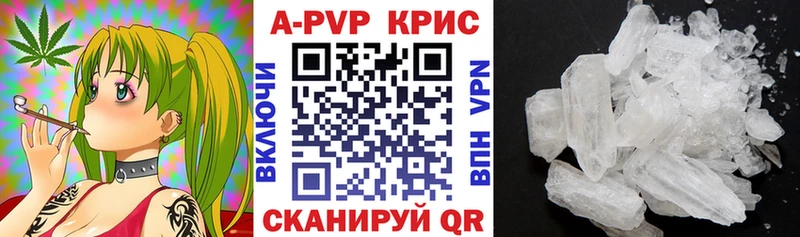 A-PVP VHQ  ссылка на мегу вход  Фрязино 