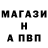 Alpha-PVP кристаллы Direak