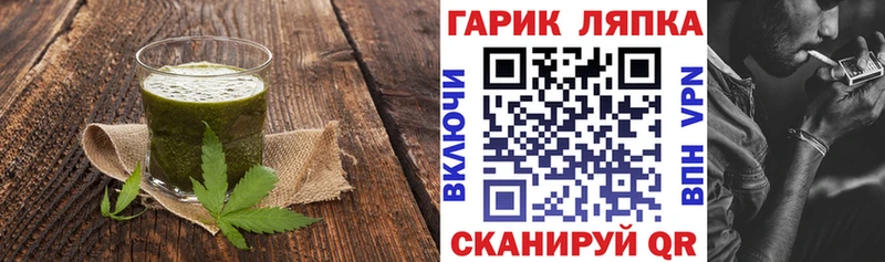 OMG вход  Фрязино  Canna-Cookies марихуана 
