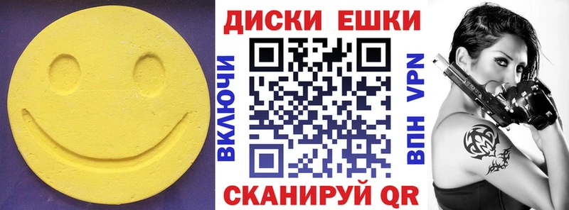 ЭКСТАЗИ VHQ  закладка  Фрязино 