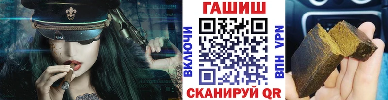ГАШ убойный  Фрязино 