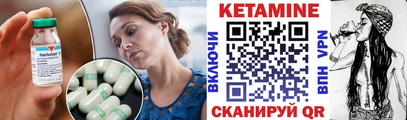 Кетамин VHQ  наркотики  Фрязино 