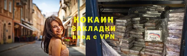 гашишное масло Михайловка