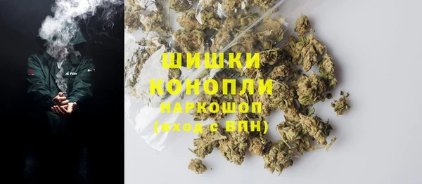 гашишное масло Михайловка