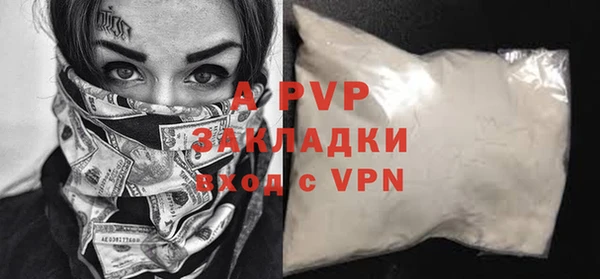 MESCALINE Михайловск