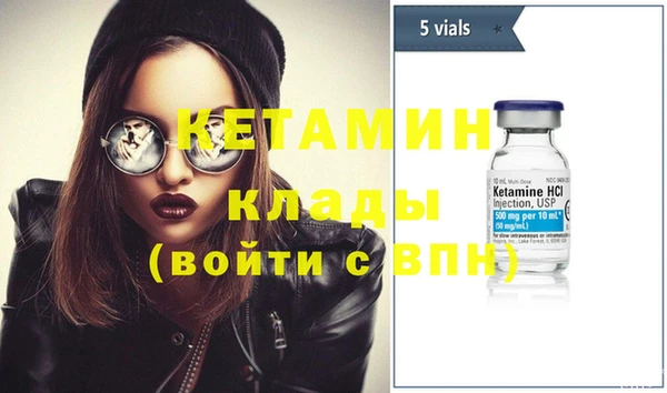 MESCALINE Михайловск
