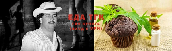 MESCALINE Михайловск
