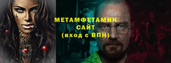MESCALINE Михайловск
