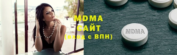 гашишное масло Михайловка
