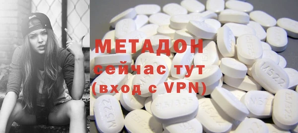 гашишное масло Михайловка