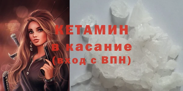 MESCALINE Михайловск