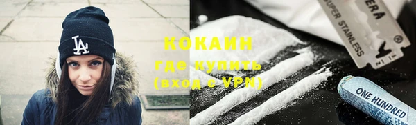 MESCALINE Михайловск