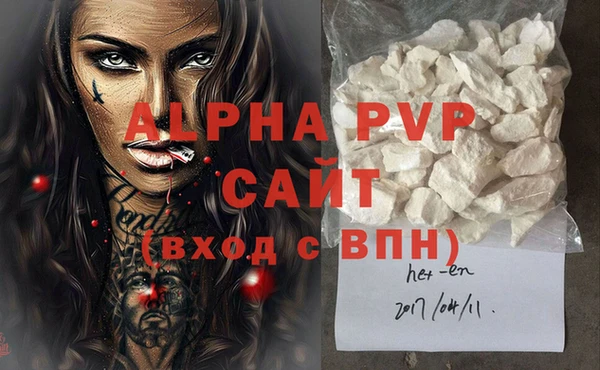 MESCALINE Михайловск