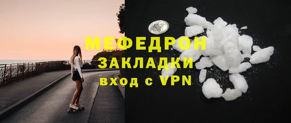 гашишное масло Михайловка
