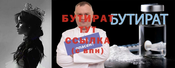 MESCALINE Михайловск