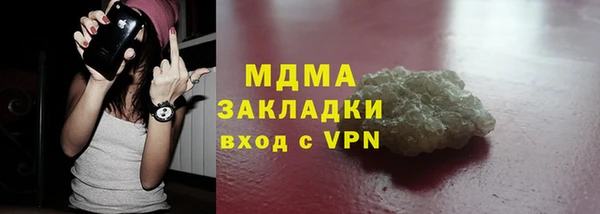 MESCALINE Михайловск