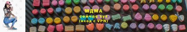 гашишное масло Михайловка
