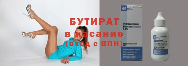 гашишное масло Михайловка