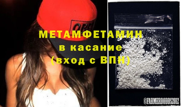 MESCALINE Михайловск