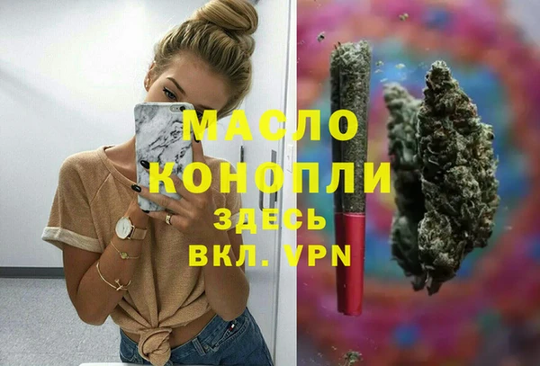гашишное масло Михайловка