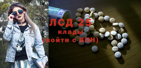 MESCALINE Михайловск