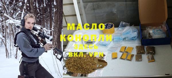 гашишное масло Михайловка