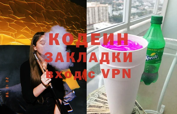 гашишное масло Михайловка
