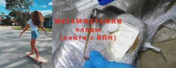MESCALINE Михайловск