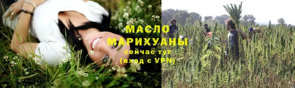 MESCALINE Михайловск