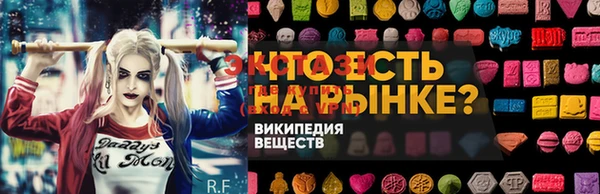 MESCALINE Михайловск