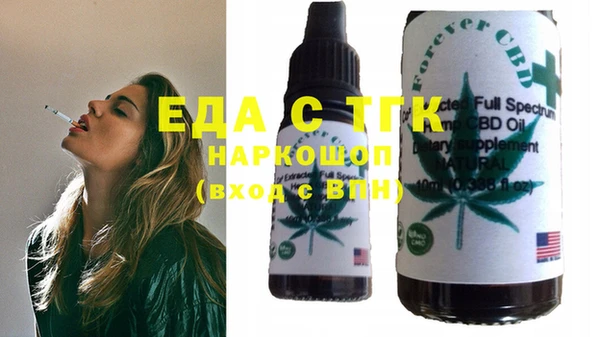 гашишное масло Михайловка