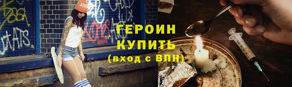 MESCALINE Михайловск
