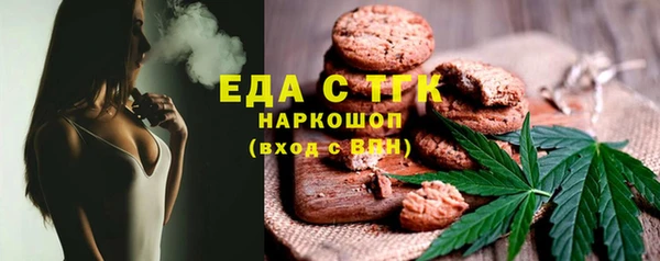 гашишное масло Михайловка