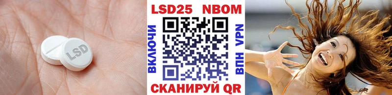 LSD-25 экстази кислота  ОМГ ОМГ зеркало  Фрязино 