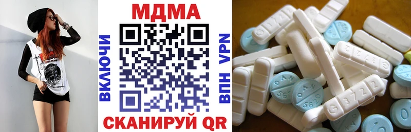 MDMA кристаллы  ОМГ ОМГ ONION  Фрязино 