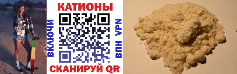 МЯУ-МЯУ мука  blacksprut сайт  Фрязино  купить  