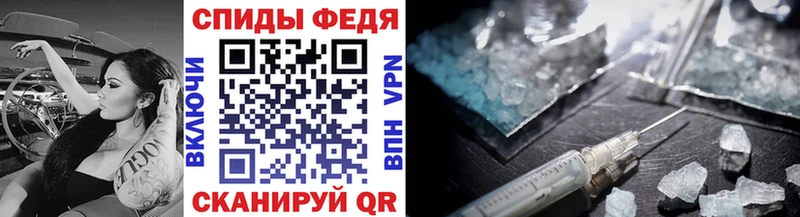 купить закладку  Фрязино  Метамфетамин винт 