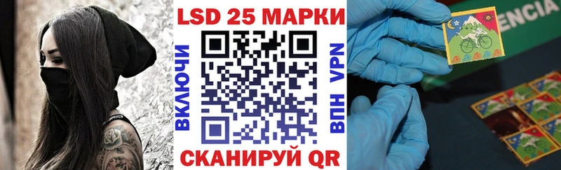 наркошоп  Фрязино  Наркотические марки 1500мкг 